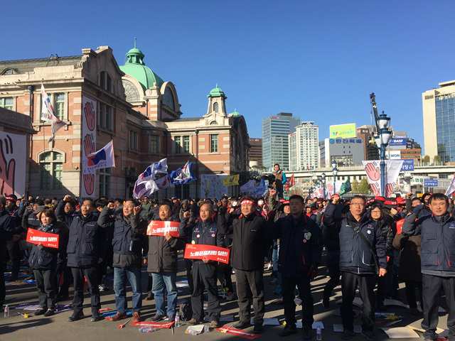 한국노총 11.18전국노동자대회