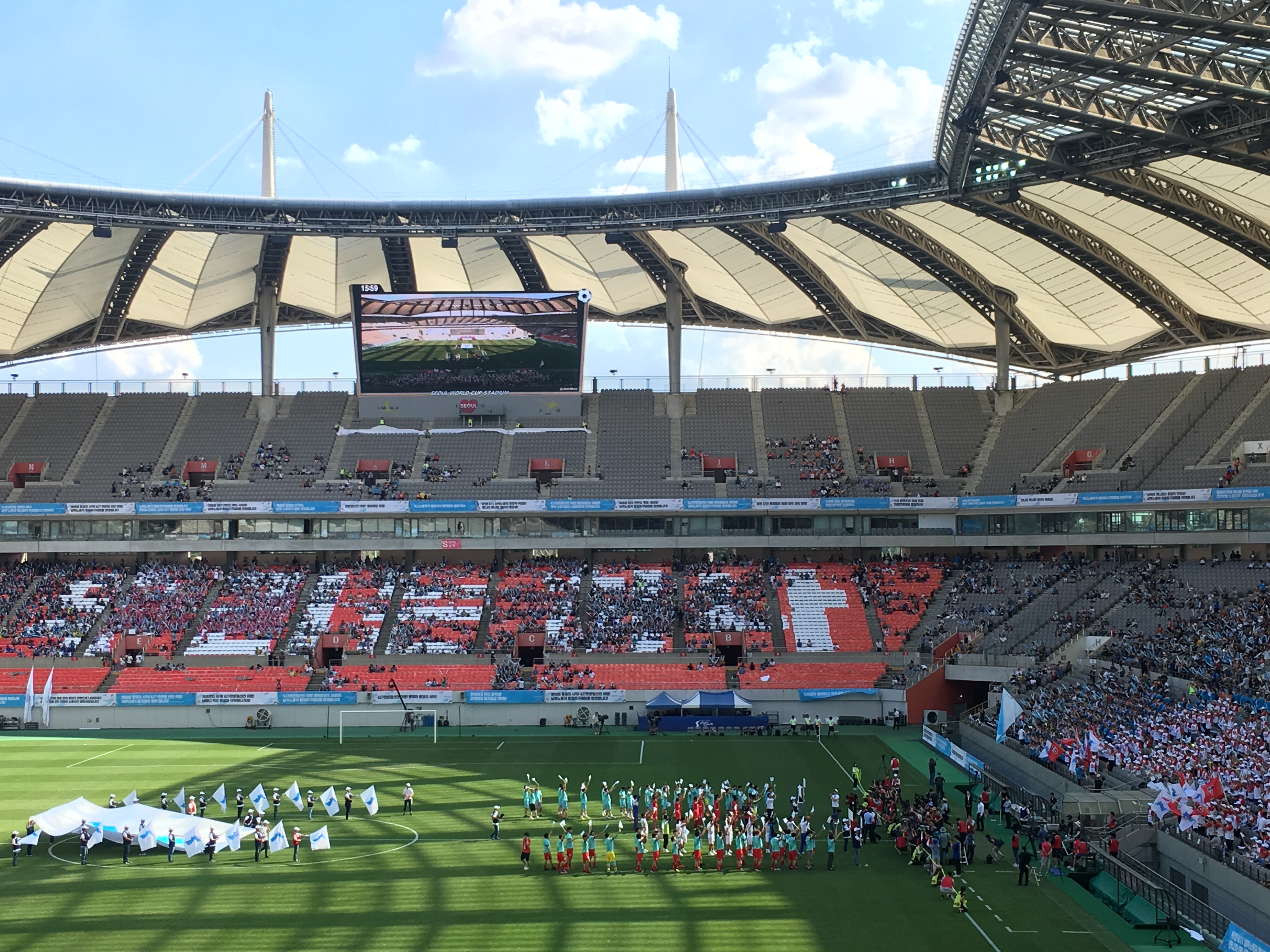 남북노동자 통일축구대회