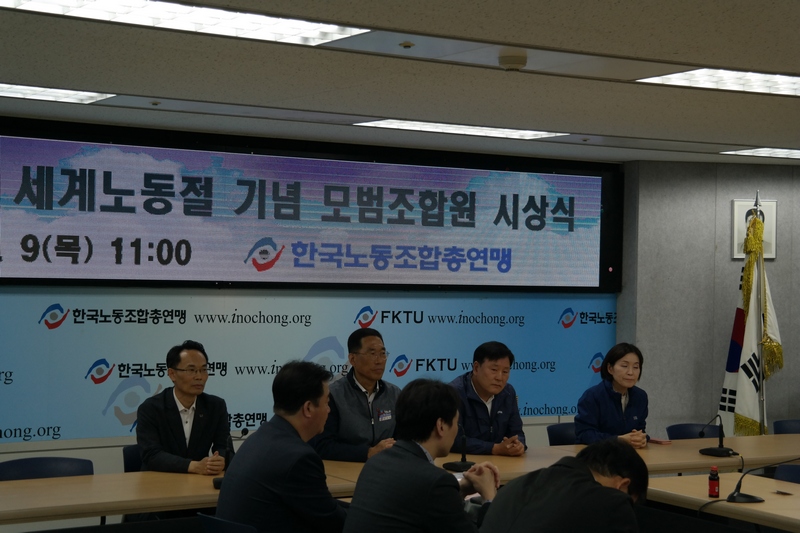 제 129주년 세계노동절 기념 모법조합원 시상식