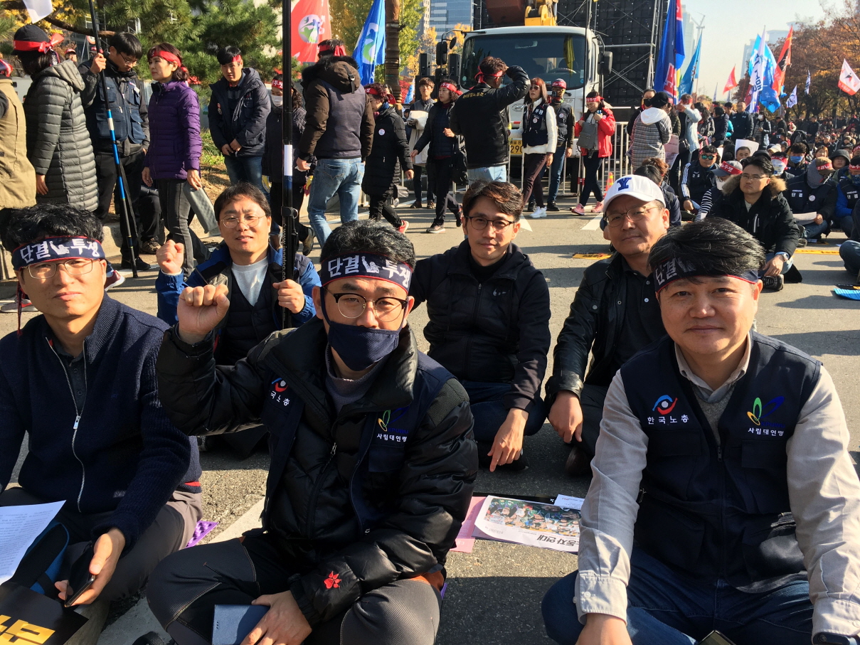 한국노총 2019 전국노동자대회