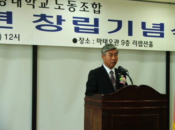 서강대노조26주년창립기념식