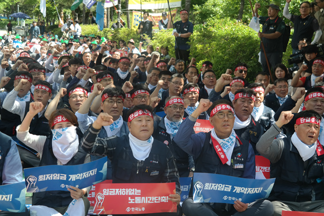 최저임금 개악저지 결의대회