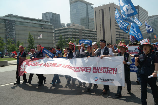 개악 최저임금법 폐기를 위한 노총 긴급 결의대회