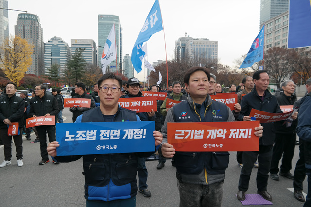 2018 한국노총 전국노동자대회