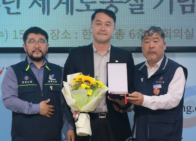 한국노총 제133주년 세계노동절 기념 모범조합원 표창 시상식